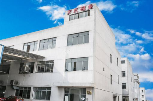 社會(huì )責任報告---2025年度（羅氏磁業(yè)）